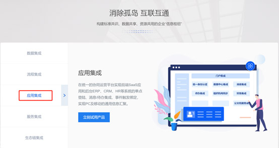 &#77;&#75;&#23448;&#32593;&#45;&#77;&#75;&#40;&#20013;&#22269;&#41;&#19968;&#31449;&#24335;&#26381;&#21153;&#23448;&#32593;