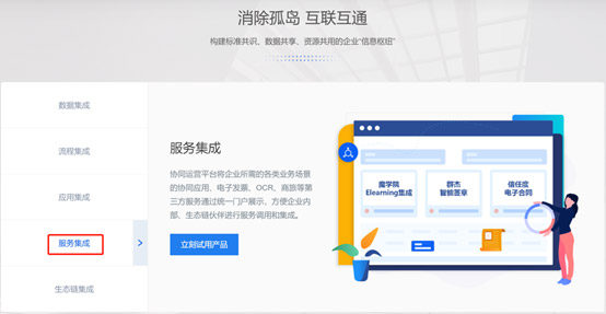 &#77;&#75;&#23448;&#32593;&#45;&#77;&#75;&#40;&#20013;&#22269;&#41;&#19968;&#31449;&#24335;&#26381;&#21153;&#23448;&#32593;