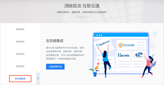 &#77;&#75;&#23448;&#32593;&#45;&#77;&#75;&#40;&#20013;&#22269;&#41;&#19968;&#31449;&#24335;&#26381;&#21153;&#23448;&#32593;
