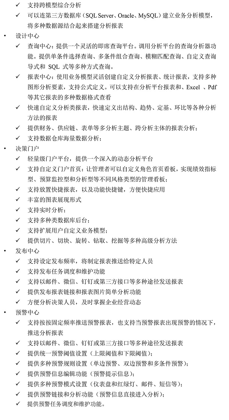 &#77;&#75;&#23448;&#32593;&#45;&#77;&#75;&#40;&#20013;&#22269;&#41;&#19968;&#31449;&#24335;&#26381;&#21153;&#23448;&#32593;