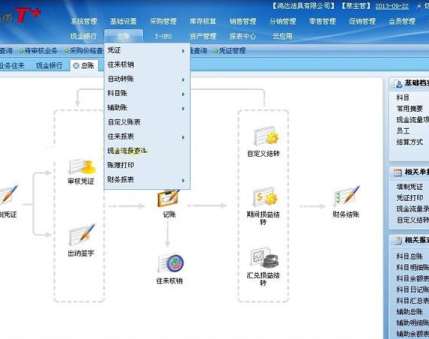 &#77;&#75;&#23448;&#32593;&#45;&#77;&#75;&#40;&#20013;&#22269;&#41;&#19968;&#31449;&#24335;&#26381;&#21153;&#23448;&#32593;