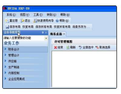 &#77;&#75;&#23448;&#32593;&#45;&#77;&#75;&#40;&#20013;&#22269;&#41;&#19968;&#31449;&#24335;&#26381;&#21153;&#23448;&#32593;