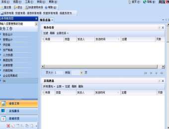 &#77;&#75;&#23448;&#32593;&#45;&#77;&#75;&#40;&#20013;&#22269;&#41;&#19968;&#31449;&#24335;&#26381;&#21153;&#23448;&#32593;